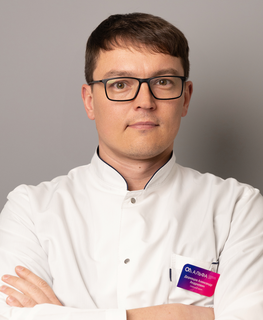 Деревцов Александр Андреевич